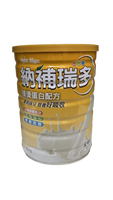 【四罐送Ariel抗菌洗衣精380g*1包】杏輝 納補瑞多植優蛋白配方香草口味700g(全素)