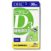DHC 維他命D3(30日份) [大買家]