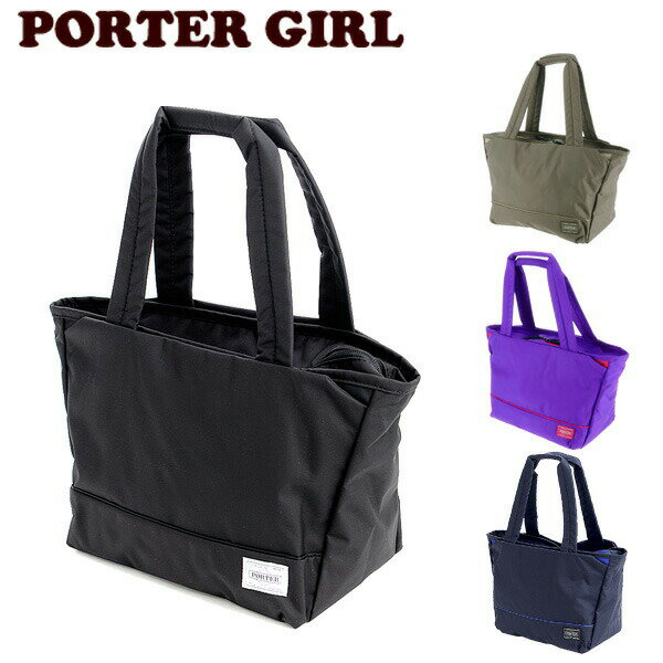 Porter Tote Bag的價格推薦- 2023年1月| 比價比個夠BigGo