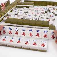 御圣水晶麻將牌家用手搓大號中號高檔黑金色麻將水晶麻雀手拿麻將