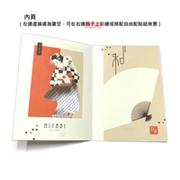 【BANDE】 DIY簍空卡片 【和服與扇】 (此商品不包含和紙貼紙)【領券滿額再折千6/30止】