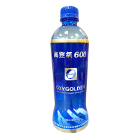 【OXYGOLDEN 高登氧】高登氧600(24入/高溶氧)