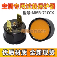 Air Conditioner Overload Protector Compressor Overheating Overcurrent Protector MM3-71CCX Thermostat