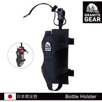 【日本限定款】Granite Gear 1000157 Bottle Holster 吊掛式水壺攜行袋 / 黑色