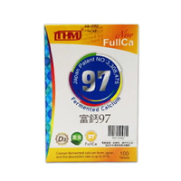 FullCa 富鈣97加強錠100錠★衛立兒生活館★