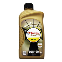 TOTAL QUARTZ RACING 10W50 合成機油
