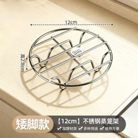 不鏽鋼蒸架電飯鑊隔熱架多功能蒸飯架架不鏽鋼蒸架