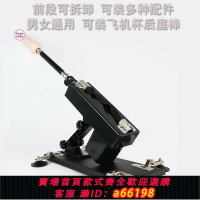 【台灣公司 可開發票】炮擊男女共用炮機女用全自動sm伸縮抽插電動情趣打樁機可手持炮