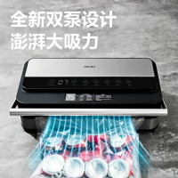 得力LM891真空包裝機抽真空封口機家用商用雙泵大吸力塑料袋塑封袋真空食品密封保鮮包裝機打包機真空機