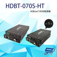 【昌運監視器】HDBT-070S-HT HDBaseT HDMI延長器 雙向RS232(HDBT-070C-TP替代款)