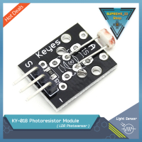 KY018 KY-018 Photoresistor LDR Light Sensor Module for Microcontroller | 5V