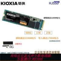 【公司貨 最低價】鎧俠RC20 1T 2T固態硬盤臺式機筆記本NVME M.2