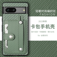 免運·腕帶卡套適用Google谷歌pixel 7手機殼7pro防摔pixel7a保護套6a全包PIXEL6pro保護殼插