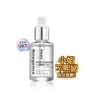 【Neogence 霓淨思】極透光亮白淡斑精華30ml(小姐不熙娣節目推薦)