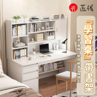 【匠俱】學生書桌 書架書桌 多功能學習桌100cm(工作桌 電腦桌 辦公桌 寫字桌 收納桌 抽屜書桌 書桌收納)