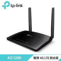 【TP-LINK】Archer MR400 AC1200 無線雙頻4G LTE 路由器/分享器【三井3C】