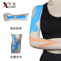 2025/10Y Muscle Tape A1P60 - Athlete Strain Bandage Achilles Tendon Muscle Tape Self-Adhesive Tape