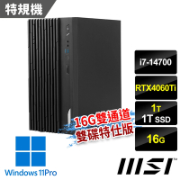 msi微星 PRO DP180 14A-459TW 桌機 (i7-14700/16G/1T+1T SSD/RTX4060TI/Win11Pro-16G雙通道雙碟特仕版)