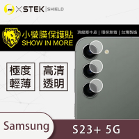 O-one小螢膜 Samsung三星 Galaxy S23+/S23 Plus 5G 犀牛皮鏡頭保護貼 (兩入)