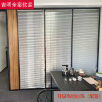 辦公室百葉窗玻璃隔斷百葉鋁百葉百葉簾辦公窗簾灰色百葉卷簾定制