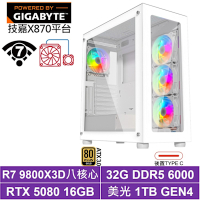 技嘉X870平台[奇美拉QC8C]R7 9800X3D/RTX 5080/32G/1TB_SSD