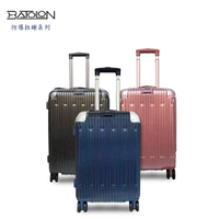 【BATOLON】20吋 髮絲紋防爆拉鍊海關鎖登機箱/行李箱BL2240