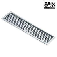 P642 塑膠透氣孔 易利裝生活五金 房間 臥房 客廳 餐廳 櫥櫃 衣櫃 小資族 辦公家具 系統家具
