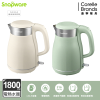 【美國康寧】Snapware SEKA 優雅曲線316不鏽鋼雙層防燙電熱水壺1.8L-兩色可選