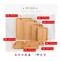日式竹制木托盤實木盤長方形 竹盤木盤子木質托盤圓盤茶盤燒烤盤