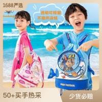 กระเป๋าว่ายน้ำกันน้ำสำหรับเด็กกระเป๋าเป้แยกเปียกและแห้ง สินค้าใหม่ Wang Wang Team แบรนด์อุปกรณ์ว่ายน้ำขายส่งในสต็อก