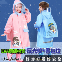 【Funtaitai】環保EVA卡通書包位連身式雨衣(附收納袋)
