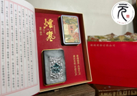 優惠價 高山烏龍茶300g 獨特玉山山頭葒.品嚐香氣與滋味.原價1180元/盒