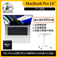 Apple A+級福利品 MacBook Pro 16吋 M1 Pro晶片10核心CPU與16核心GPU 16G/512G SSD(官方整新機)