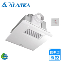 ALASKA 阿拉斯加 多功能浴室暖風乾燥機 110V/220V(300BKP 標準型 不含安裝)