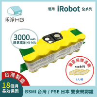 【禾淨家用HG】iRobot Roomba 5、6、7、800系列 NI300 3000mAh 副廠掃地機配件 鎳氫電池(贈 500系列濾網)