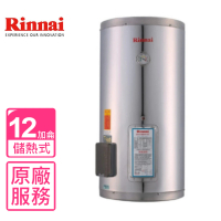 【林內】12加侖儲熱式電熱水器-不鏽鋼內桶(REH-1264基本安裝)