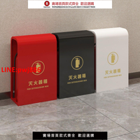 滅火器加厚專用箱高端放置消防收納裝飾商場商鋪酒店擋板箱子陳列【臺灣公司 優質服務】