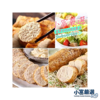 【小富嚴選】虱目魚魚卵類-福氣滿滿魚卵 熟魚卵真空包裝(80/110公克)-降價/福氣魚卵/紐西蘭魚卵/熟魚卵/炸魚卵/沙拉 魚卵 福氣魚卵 紐西蘭魚卵 熟魚卵