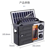 JOC太陽能便攜式多功能三波段收音機插卡收音機音響U盤播放器