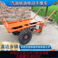 {臺灣公司貨 可打統編}農用運輸車汽油機三輪手推車柴油雙輪平板車工地搬運車電動雞公車