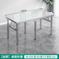 訂製加厚不銹鋼折疊桌可戶外家用工作台商用長方形餐桌擺攤書法桌
