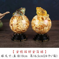 跨境專供 金箔水晶球風水球擺件 招財納福創意裝飾品中式工藝禮品