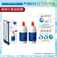 【BRITA官方】[2入] mypure P1000 硬水軟化型濾芯x2