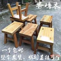 香樟木小板凳小木凳成人凳兒童家用小板凳換鞋凳跳舞凳墊腳木頭凳