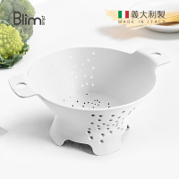 義大利Blim Plus COSMO 抗菌瀝水籃-多色可選