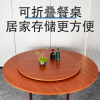 開發票 最低價 大圓餐桌 圓桌面板 家用折疊圓桌面8-20人酒店實木餐桌飯店加厚轉盤大圓桌S52公司貨快速出貨