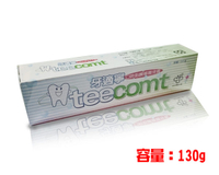 買一大送一小旅行 牙適寧牙膏 台灣製造 130g+30g