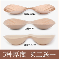連體一片式胸墊插片薄款運動美背內衣文胸海綿墊聚攏加厚超厚墊子