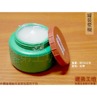 罐裝漿糊 約100g裝  糨糊 糯米糊 糯米漿糊