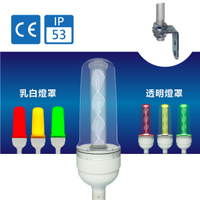 【日機】LED警示燈 NLA70DC-3B2D 積層燈/三色燈/報警燈 適用各類機械，自動化設備使用
